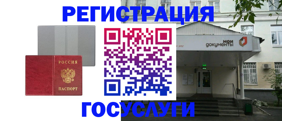 прописка гарантия в Удачном